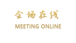 三江东方商务宾馆（柳州）
